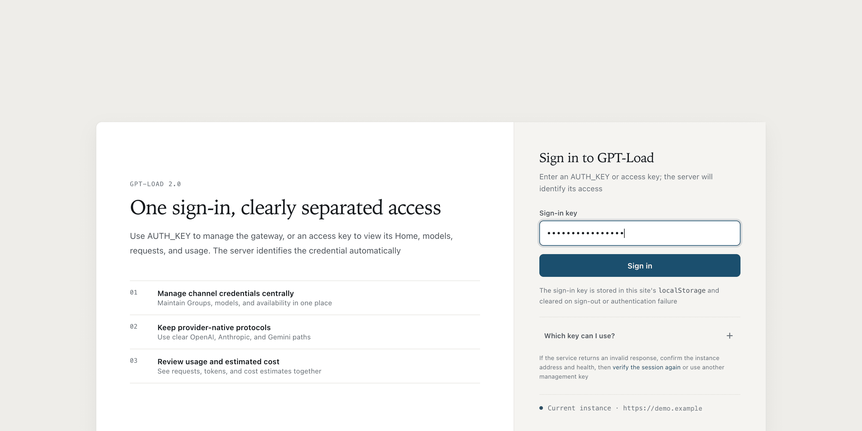 GPT-Load management UI login page, including management key input box and login button