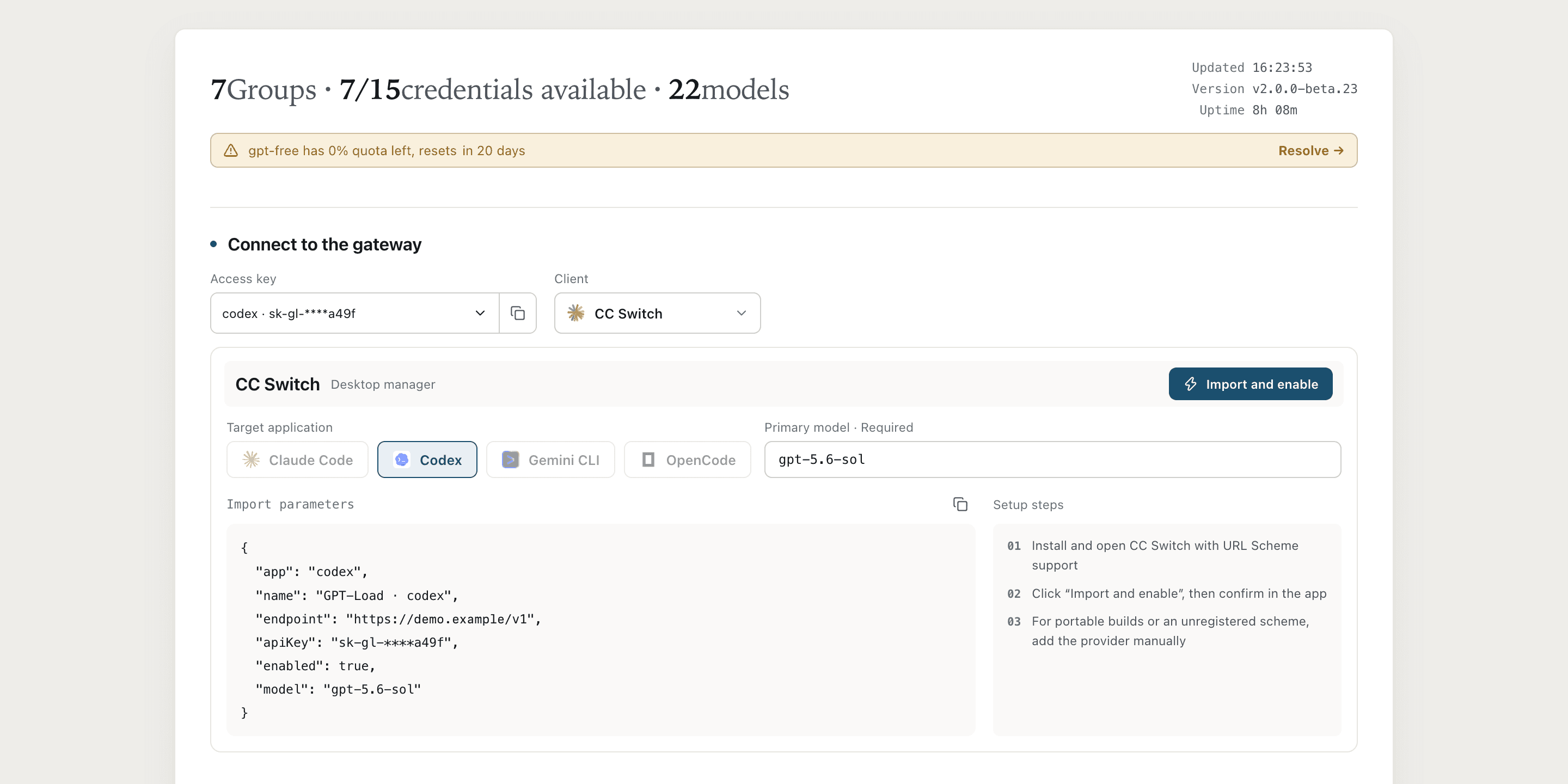 One-click access area on the management UI homepage, displaying AccessKeys, client options, and generated configuration parameters